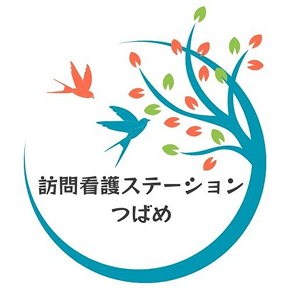 訪問看護ステーションつばめ